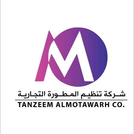 Tanzeem Almotawarh logo